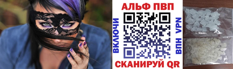 Купить наркотик Димитровград СК АМФ Меф Гашиш Cocaine