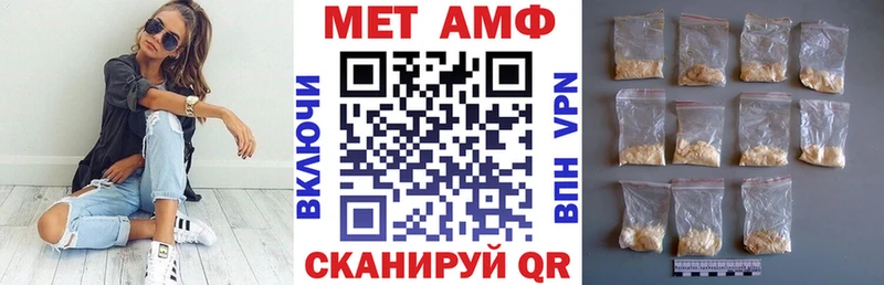 Amphetamine 98% Димитровград