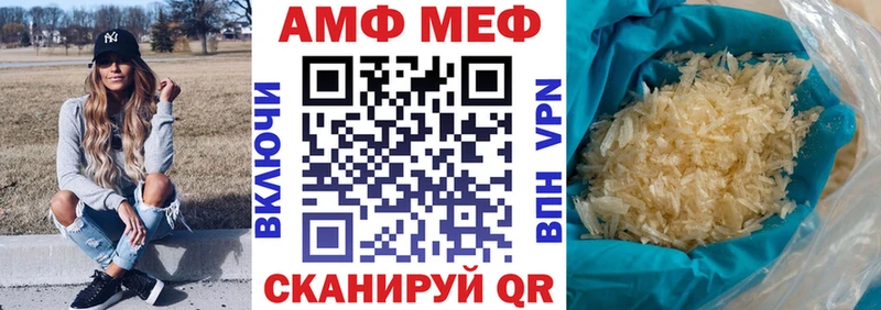 АМФЕТАМИН VHQ  Димитровград 