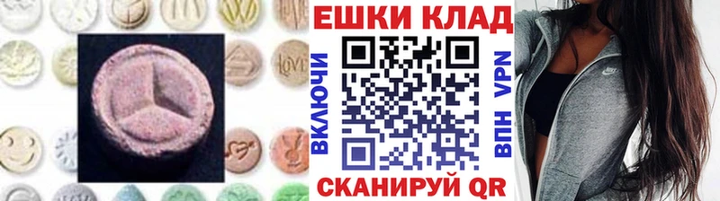 ЭКСТАЗИ диски  Димитровград 