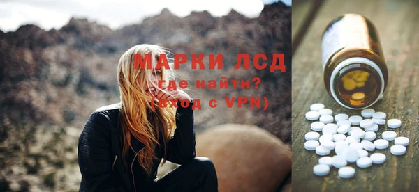 кокаин перу Абаза