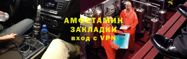 кокаин VHQ Алексеевка