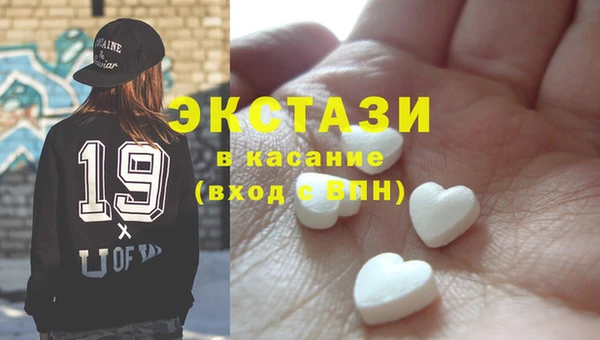 кокаин перу Абаза