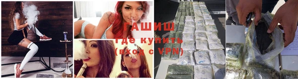 ГАЛЛЮЦИНОГЕННЫЕ ГРИБЫ Абинск