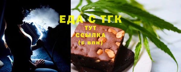 кокаин перу Абаза