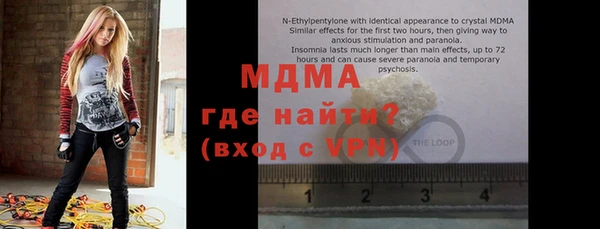 кокаин VHQ Алексеевка