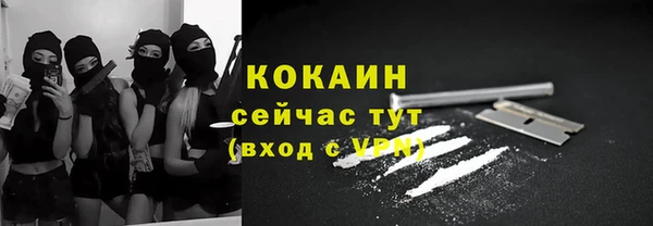 кокаин VHQ Алексеевка