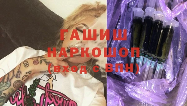 ГАЛЛЮЦИНОГЕННЫЕ ГРИБЫ Абинск