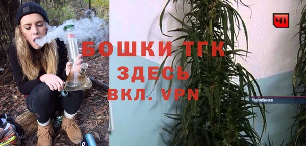 ГАЛЛЮЦИНОГЕННЫЕ ГРИБЫ Абинск