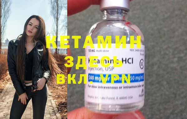 метадон Ладушкин