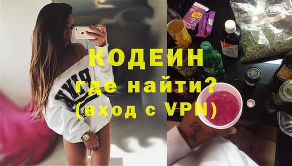 кокаин перу Абаза