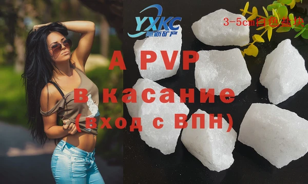 стафф Лагань