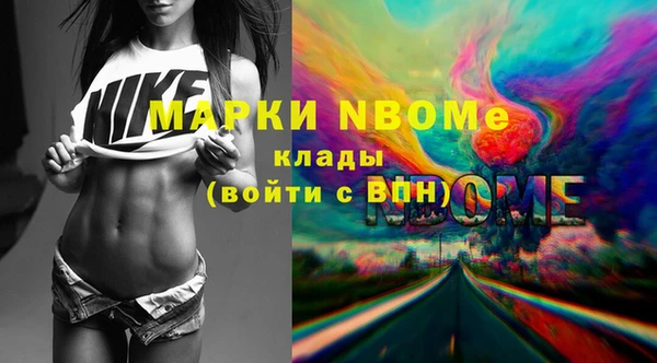 кокаин перу Абаза