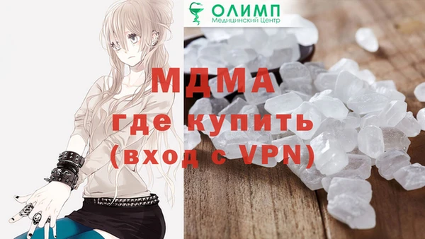 ГАЛЛЮЦИНОГЕННЫЕ ГРИБЫ Абинск