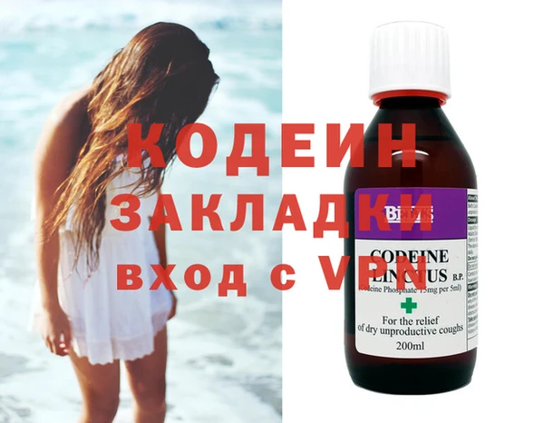 кокаин перу Абаза