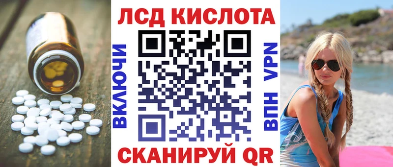 Лсд 25 экстази ecstasy  продажа наркотиков  hydra как войти  Димитровград 
