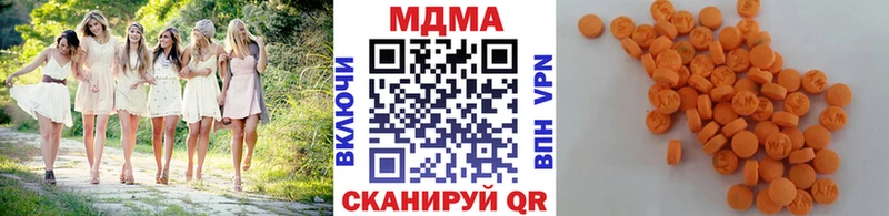 MDMA кристаллы Димитровград