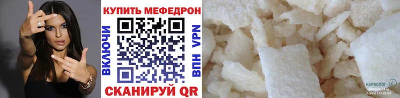 Меф VHQ  маркетплейс наркотические препараты  Димитровград 