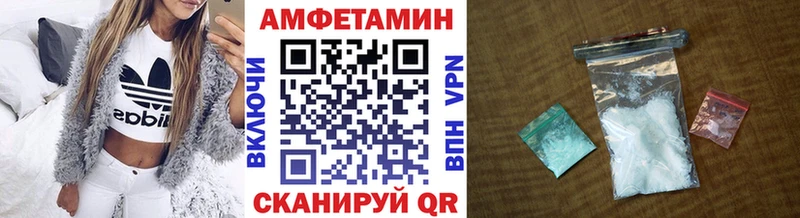 МЕТАМФЕТАМИН пудра Димитровград