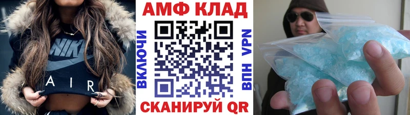 МЕТАМФЕТАМИН Methamphetamine  Димитровград 