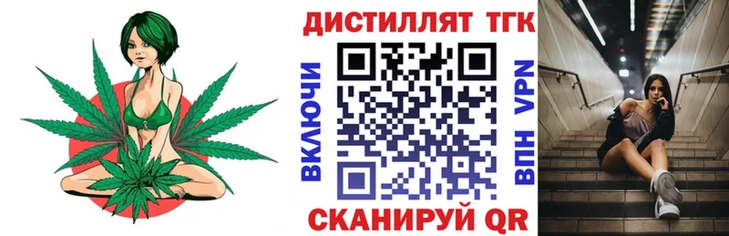 ТГК вейп Димитровград